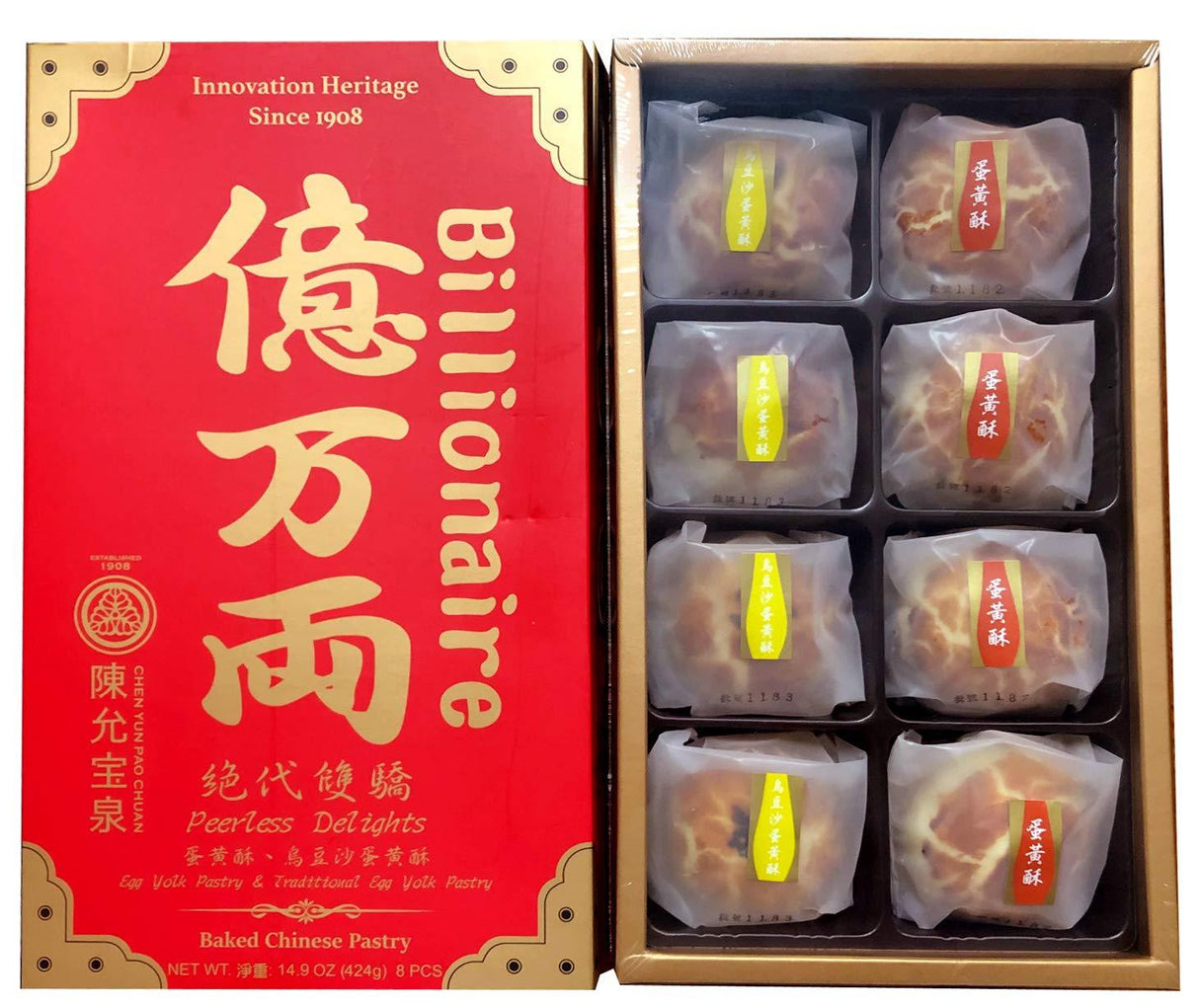 億萬兩新春礼盒 Billionaire Spring Season Baked Chinese Pastry - Mighty Depot