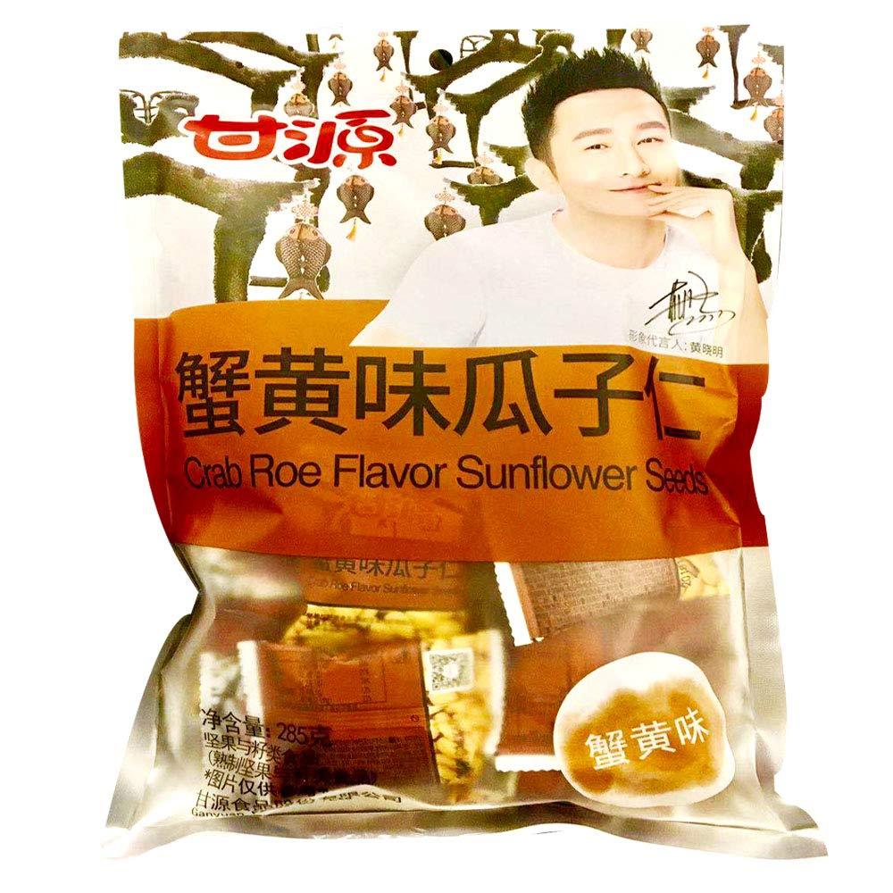 Ganyuan Flavored snacks 285g - Mighty Depot