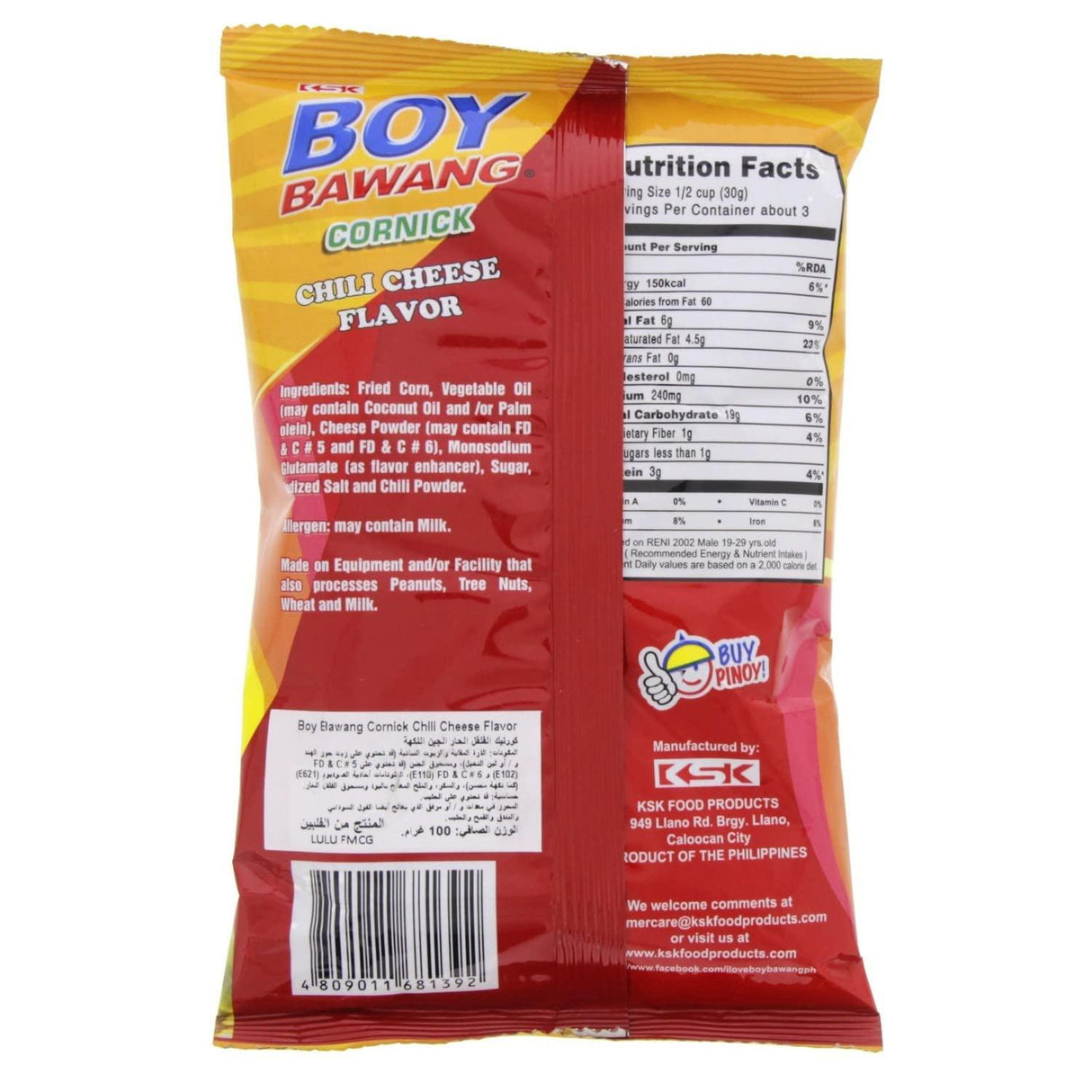 KSK Boy Bawang Cornick Chili Cheese 100g - Mighty Depot