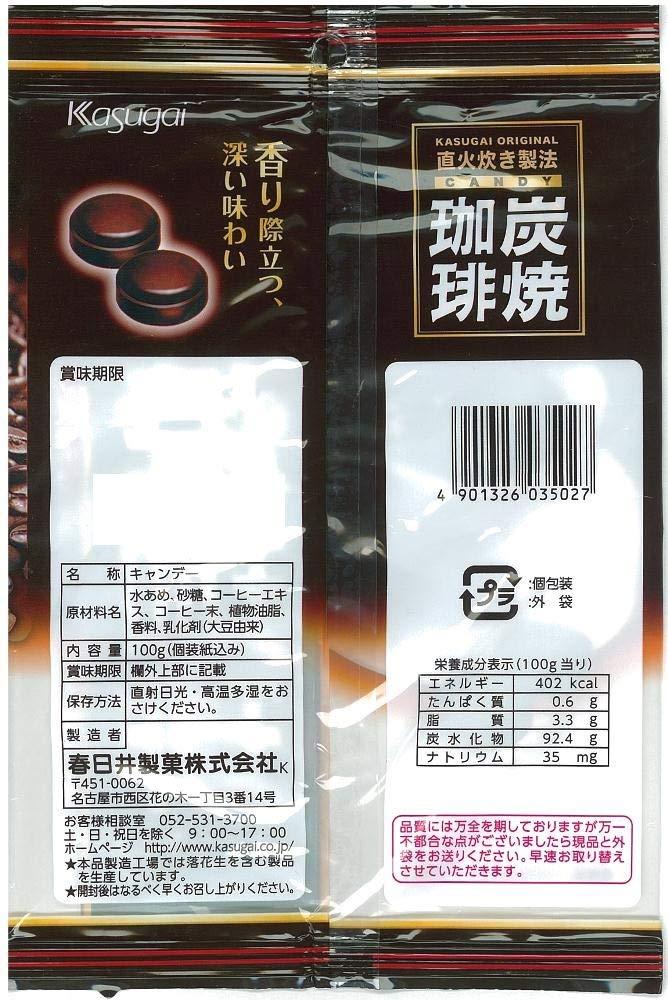 KASUGAI Sumiyaki Coffee Candy 100g (12-pack) - Mighty Depot