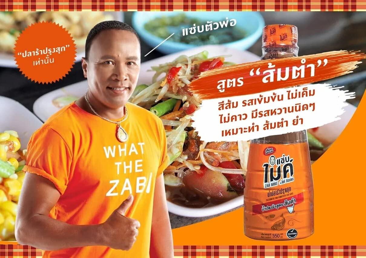 ZAB MIKE® PASTEURIZED THAI FERMENTED FISH SAUCE, PAPAYA-SALAD FORMULA (SOM-TUM) (1 bottle) - Mighty Depot