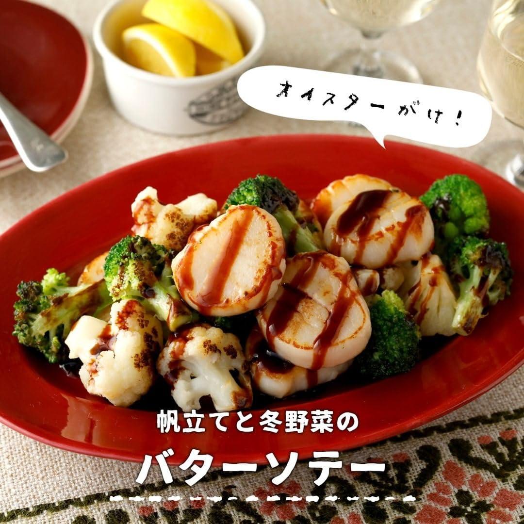 Organic chemistry seasoning additive-free oyster sauce 220g - Mighty Depot