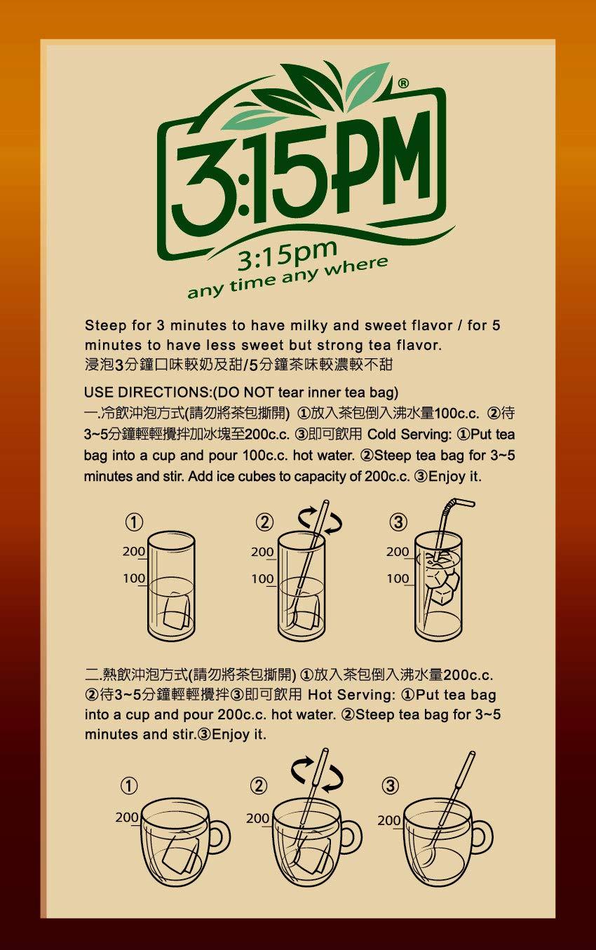 Milk Tea – Authentic Bubble Tea, Brown Sugar Flavor, by 3:15pm, 3.53oz (5 bags) - Mighty Depot