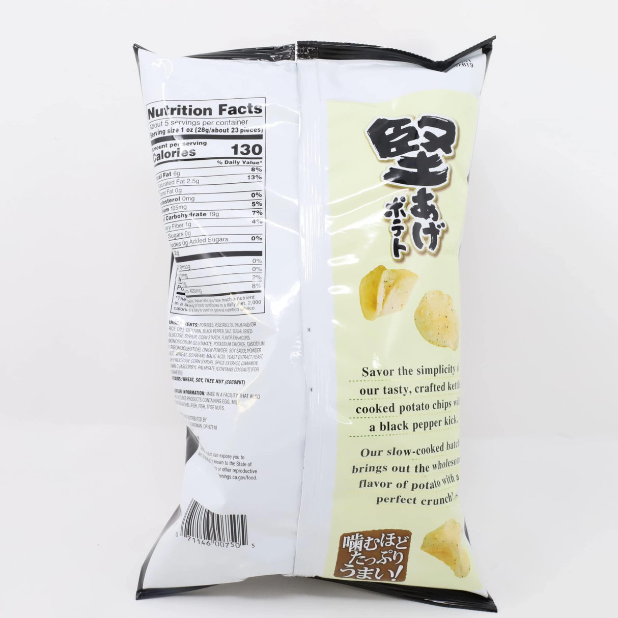 Calbee Kettle Chips Big Bag Black Pepper Flavor 5.29 Oz (Pack of 1) - Mighty Depot