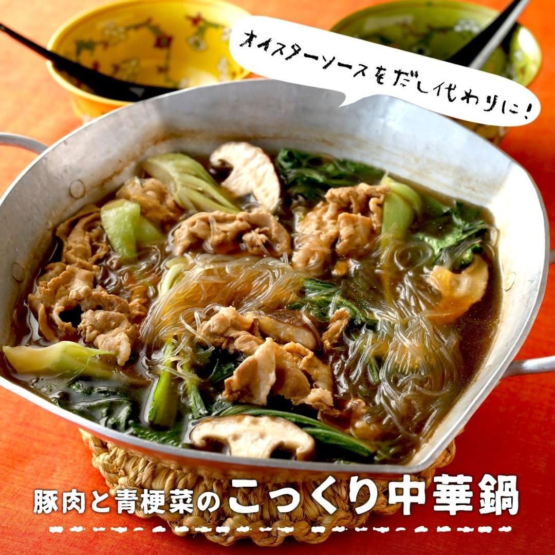 Organic chemistry seasoning additive-free oyster sauce 220g - Mighty Depot