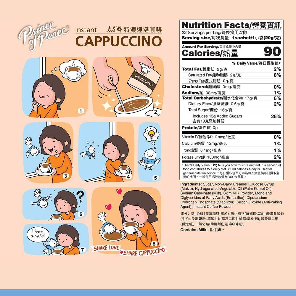 Prince of Peace 3 in 1 Instant Cappuccino, 22 Sachets – Coffee Mix with Caffeine, Smooth and Tasty, Convenient – Just Add Water - Mighty Depot