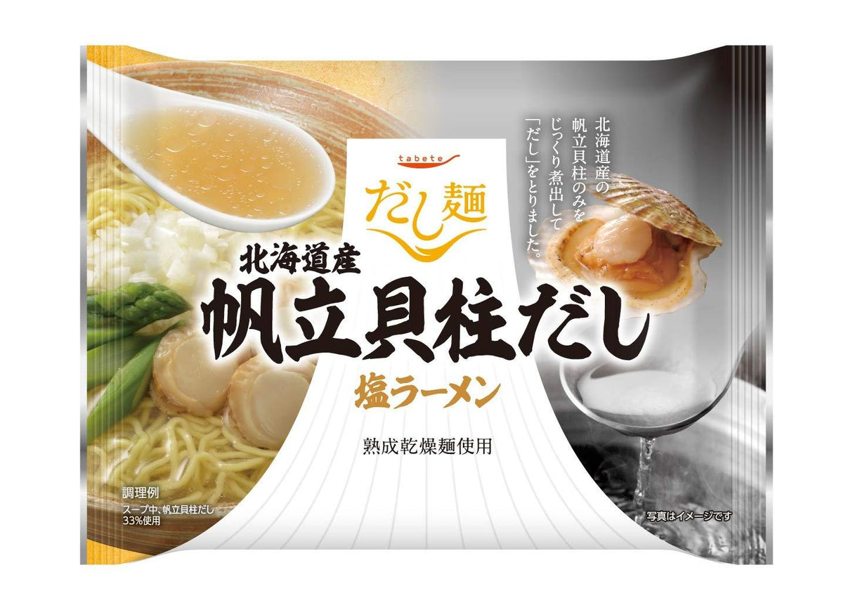 Tabete Dashimen, (Pack of 10) - Mighty Depot