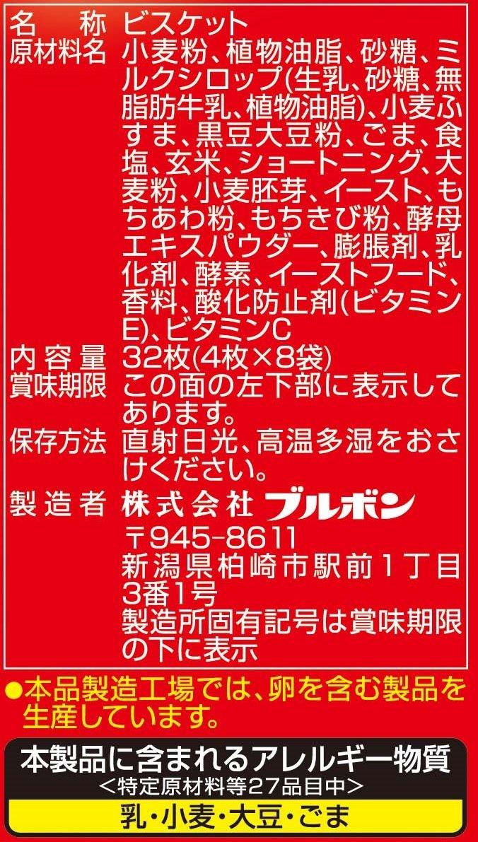 Try emergency food side dish set Towa Shokuirodori stockpile for prepared foods four - Mighty Depot