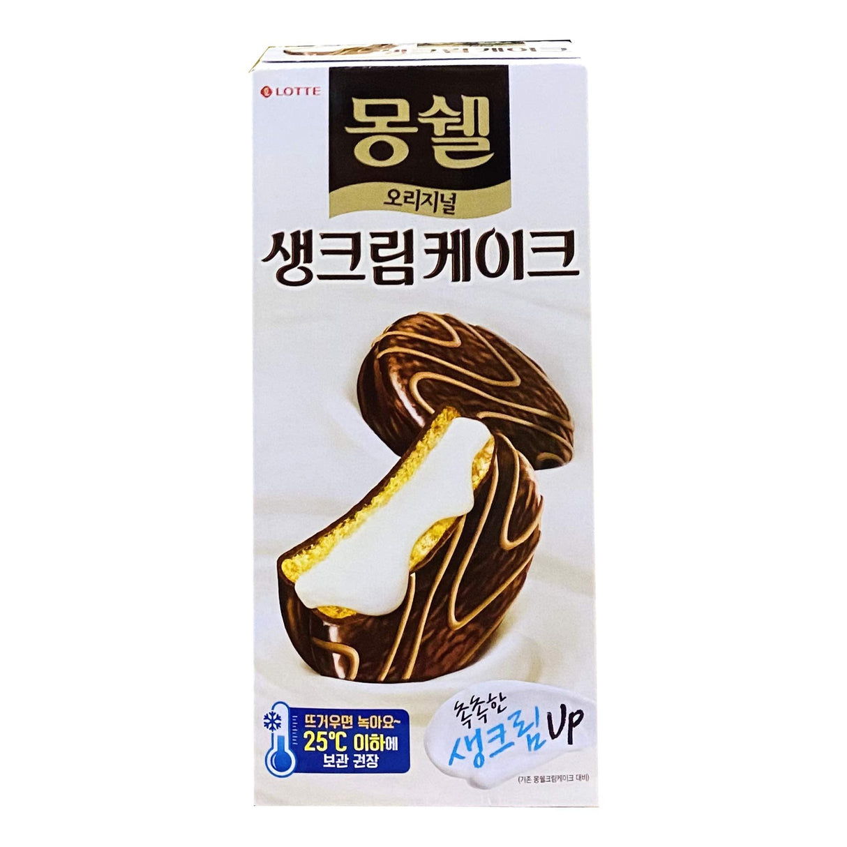 Korean Style Vanilla Flavored Cake韩版 乐天派 经典味 192g/6.77oz(pack of 2) - Mighty Depot