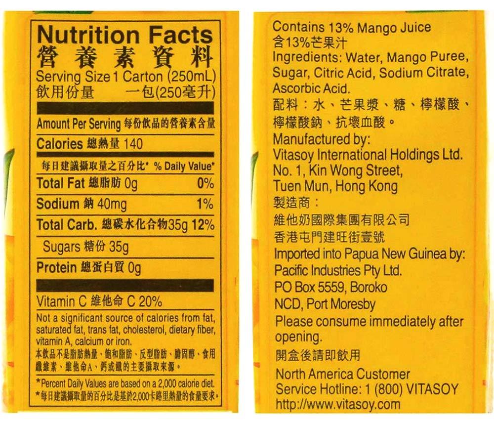 Vitasoy soy drink, juice drink, 8.45oz (Pack of 24) - Mighty Depot