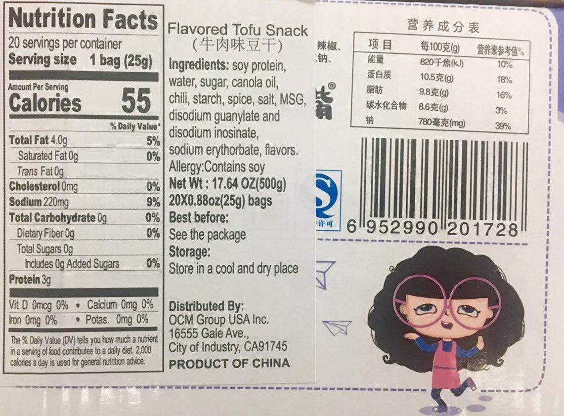 GAGAZUI QQ Tofu Beancurd snacks, 30 Sachets - Mighty Depot