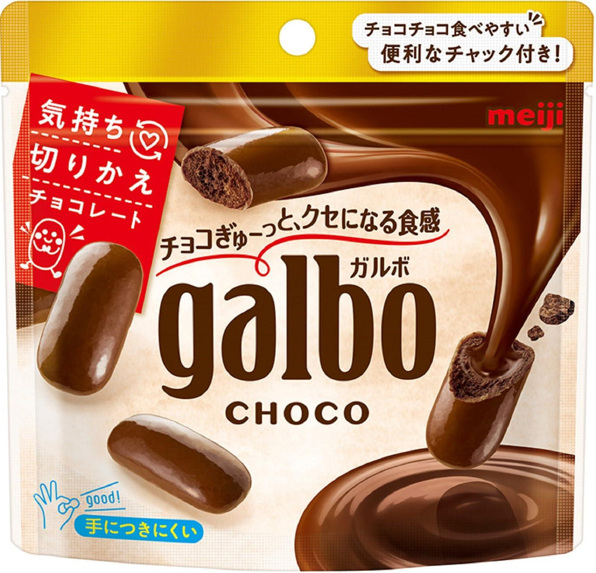 Meiji Galbo Chocolate (Choco) - Mighty Depot