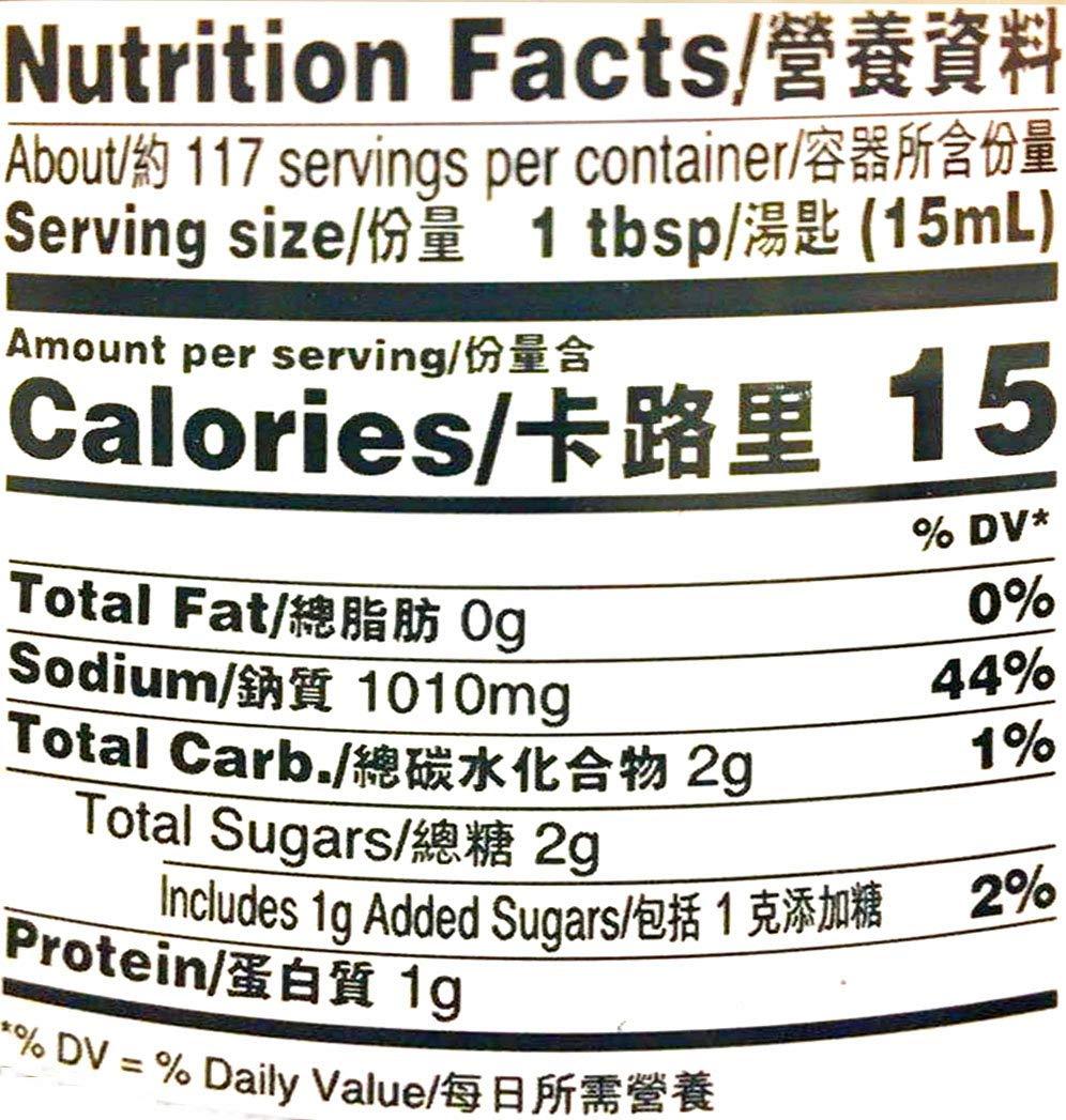 All Natural Soy Sauce for Sushi & Sahimi 59 fl oz / 1750ml - Mighty Depot