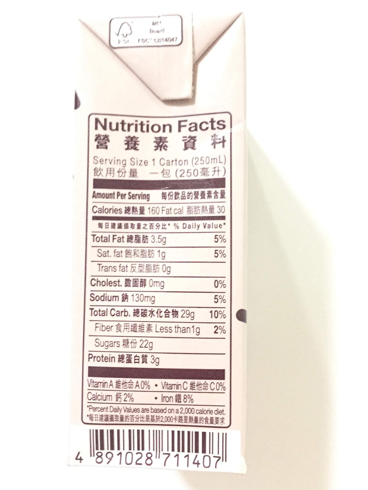 Vita Combo pack: 6 Honey Chrysanthemum, 6 Soy milk, 6 chocolate Soy milk (8.45 fl oz each) - Mighty Depot