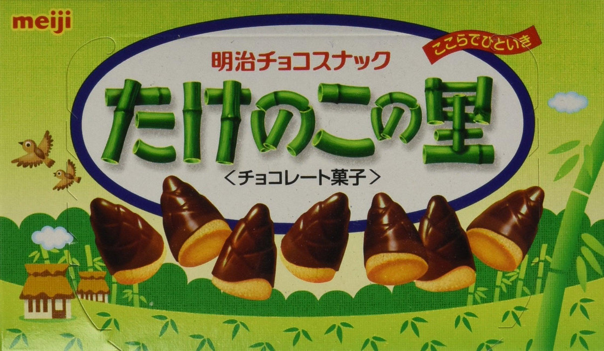Meiji Takenoko no Sato Choco Snack 2.47oz - Mighty Depot