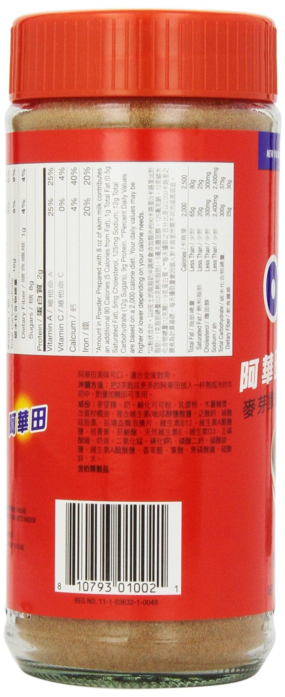 Ovaltine Malt Beverage Mix Oz - Mighty Depot