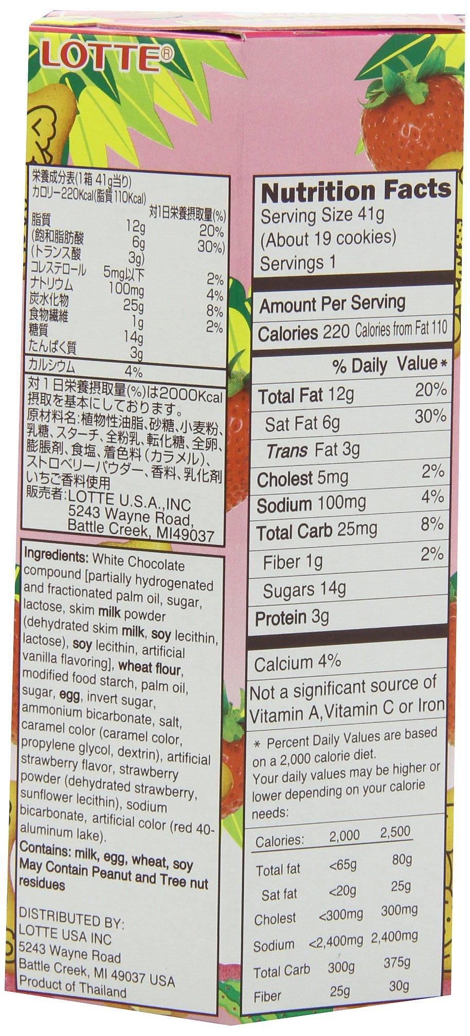 Lotte av2023-Lotte-lotte koalas march cookie with-d58d97f8 - Mighty Depot