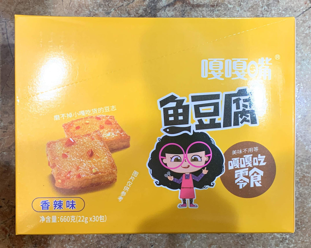 GAGAZUI Fish Tofu Surimi Beancurd snacks, 30 Sachets / 660g (Spicy) 嘎嘎嘴魚豆腐 - Mighty Depot