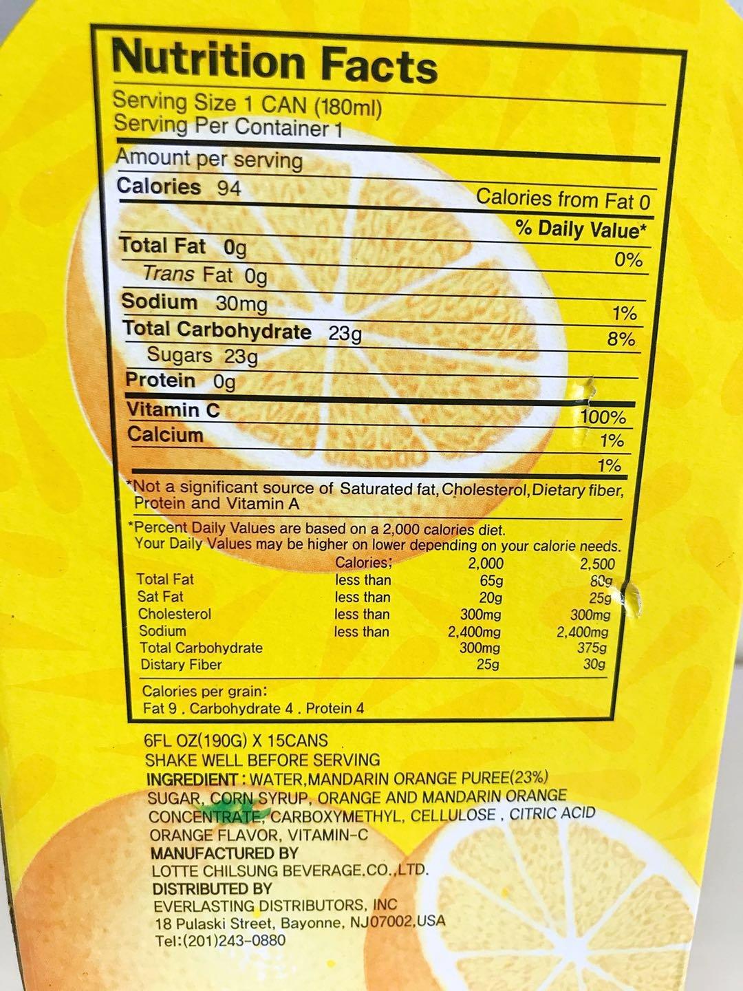 LOTTE SAC SAC MANDARIN ORANGE DRINK - Mighty Depot