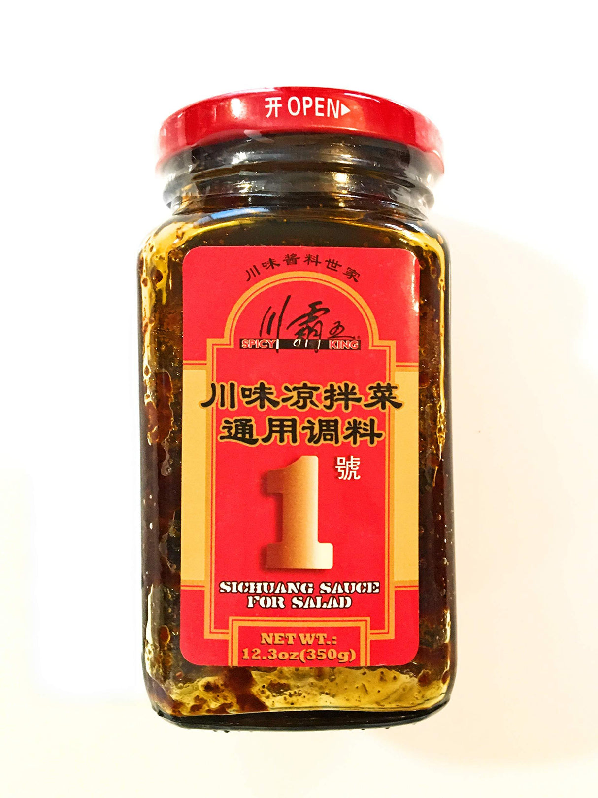 Spicy King Sichuan Sauce For Salad 12.3 Oz (2 Pack) - Mighty Depot