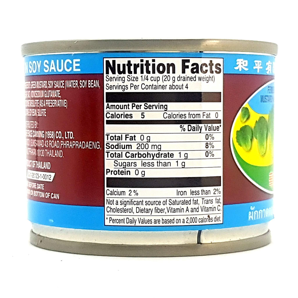 Pigeon Brand Fermented Mustard Green Thai Style 5 Oz. (Pack of 4) - Mighty Depot