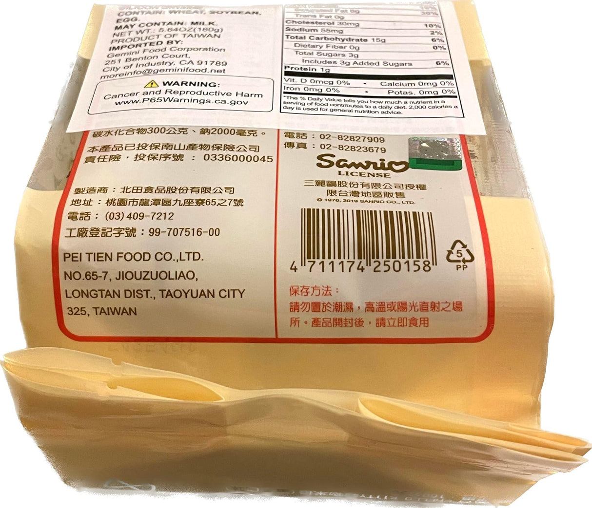 Hello Kitty All natural Energy Gain rice cake roll 5.64 oz - Mighty Depot