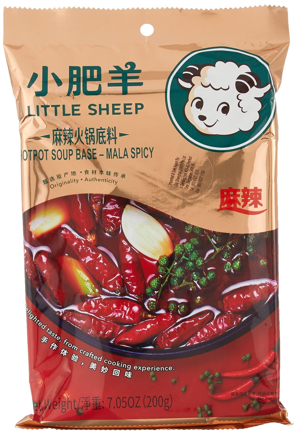 Little Sheep Soup Base Numbing and Spicy 200g Hot Pot Soup Base MALA SPICY X 5Bags - Mighty Depot