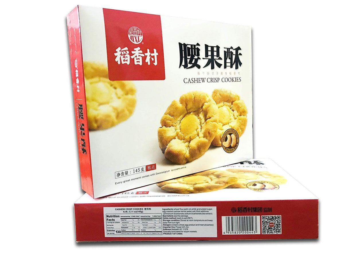 Daoxiangcun special pastry, snack biscuit, cashew nut crisp 145g 稻香村 特色糕点 休闲点心 零食饼干 腰果酥145g - Mighty Depot