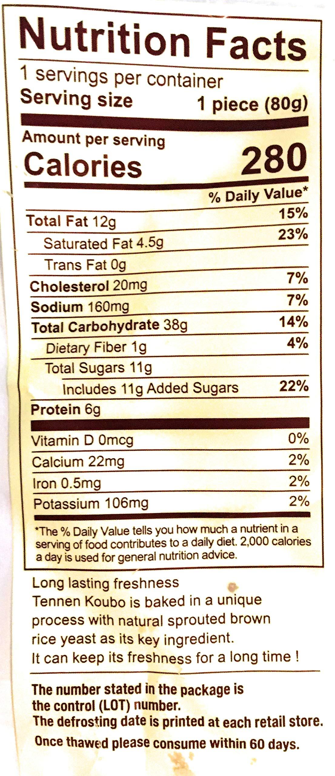 D-Plus - Japanese Bread Baked Wheat Cake (Maple), 2.82 Ounces, (Pack of 2) - Mighty Depot