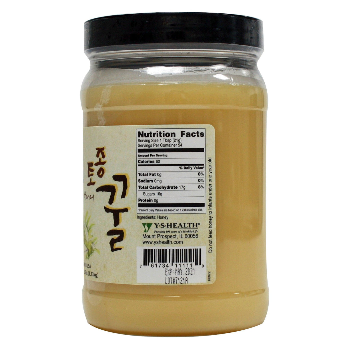 HIBEE Genuine Raw Honey_Kosher Certified - Mighty Depot