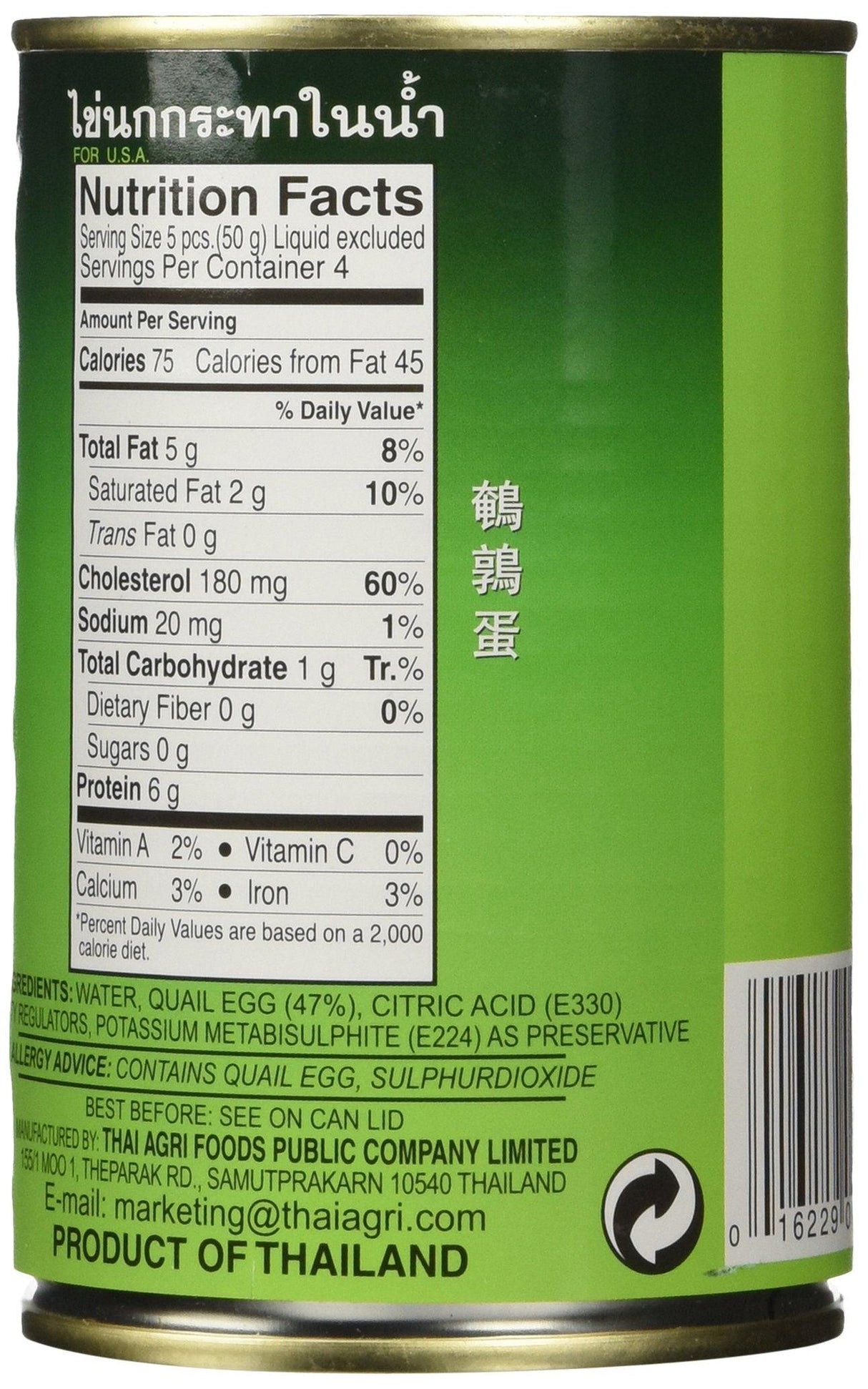 Aroy-D Quail Eggs - Mighty Depot