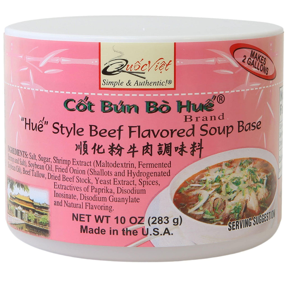Quoc Viet Foods PACKAGED_SOUP_AND_STEW - Mighty Depot