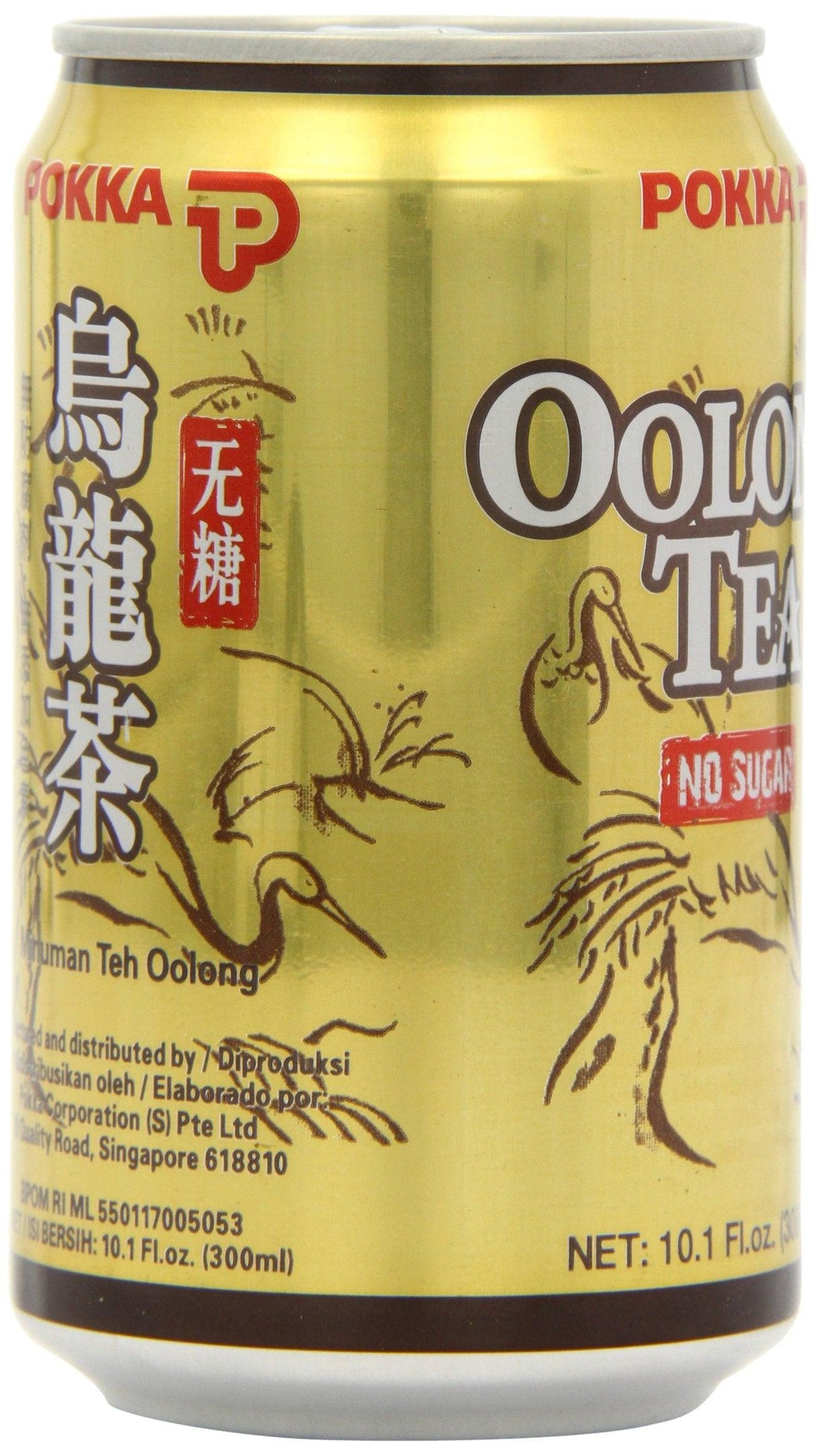 Oolong Tea Can (Sugar Free) - 10.1fl Oz (Pack of 6) - Mighty Depot