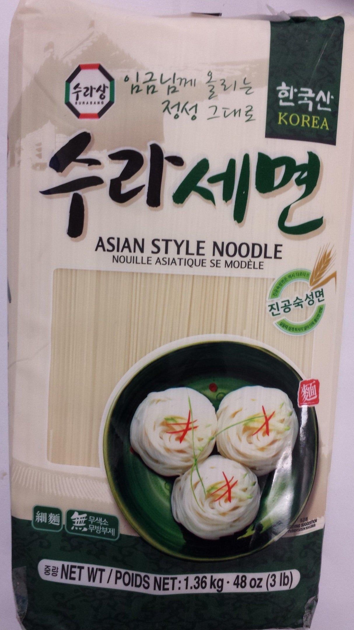 Sura Asian Style Noodle X2 - Mighty Depot