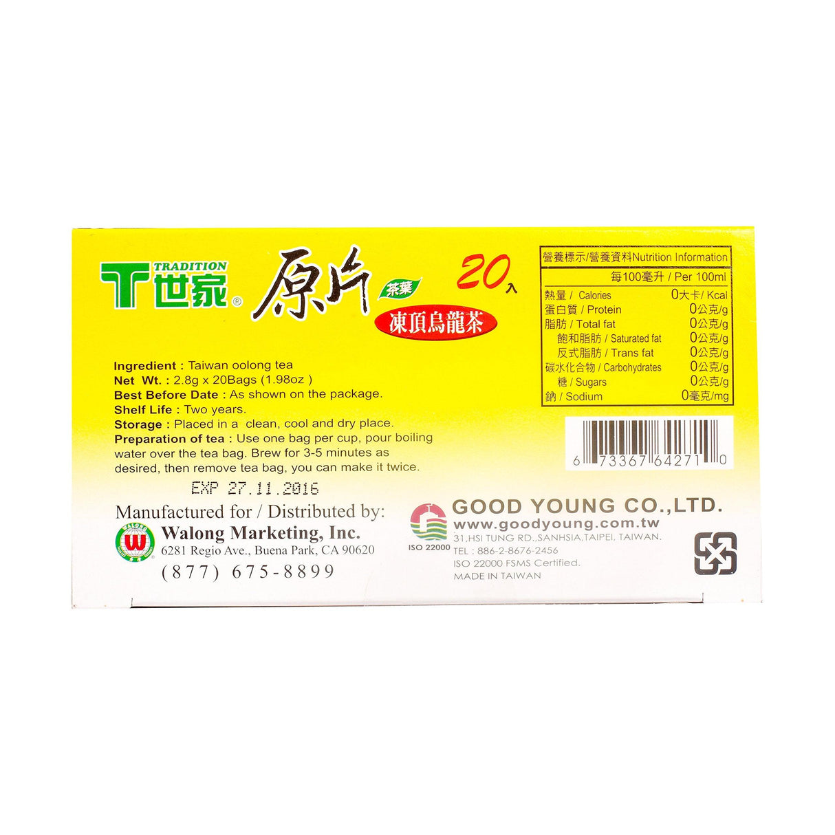 Tradition Oolong Tea (20 Count), 2.8 Grams - Mighty Depot