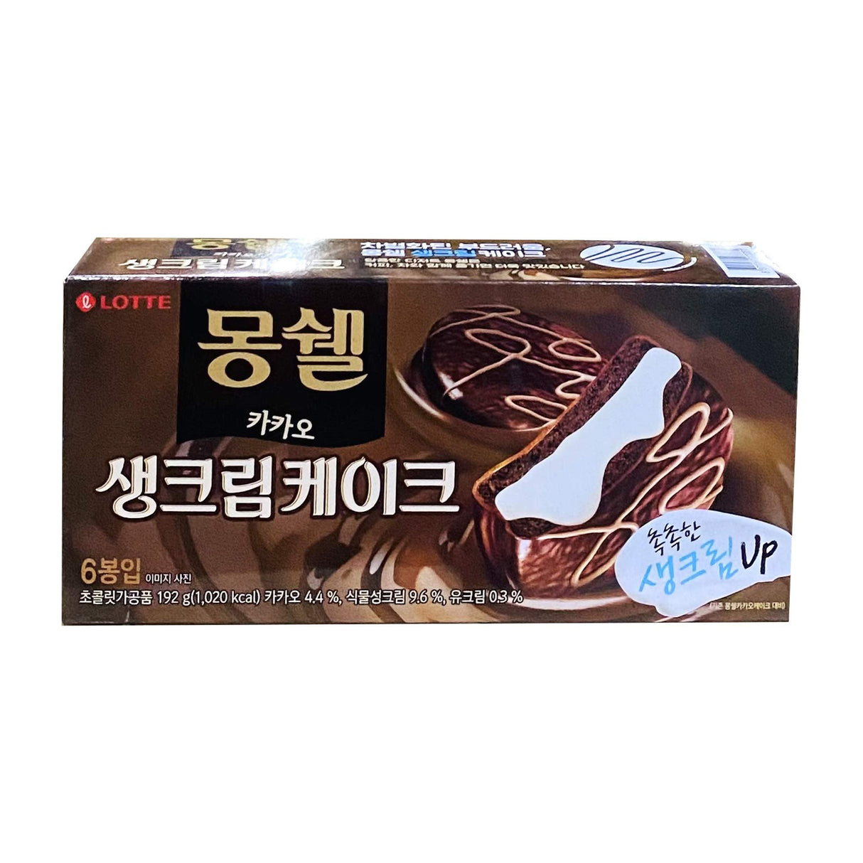 Korean Style Cocoa Flavored Cake 韩版 乐天派 经典味 192g/6.77oz(pack of 2) - Mighty Depot