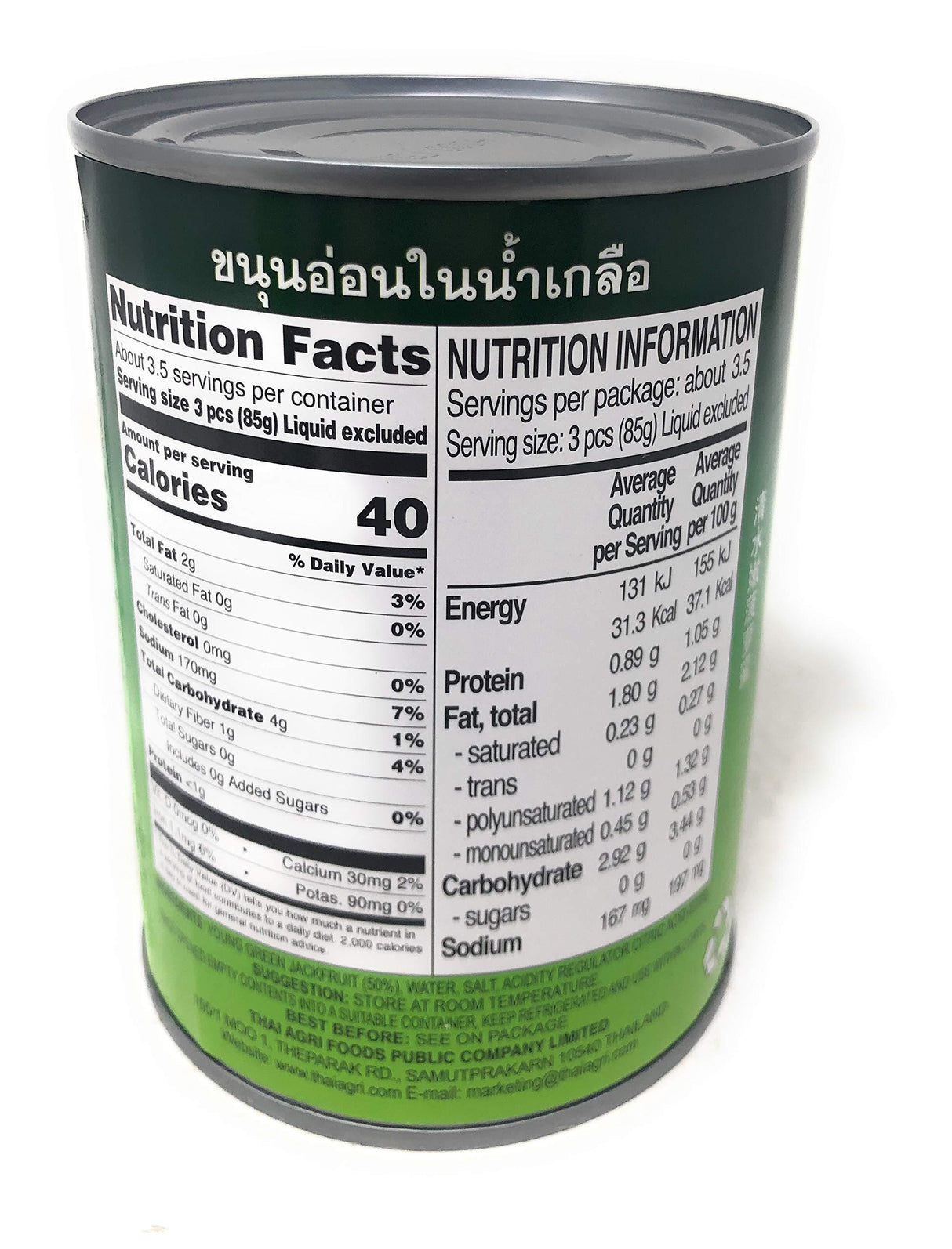 Aroy-D D PACK, Young Green Jackfruit In Brine - Mighty Depot