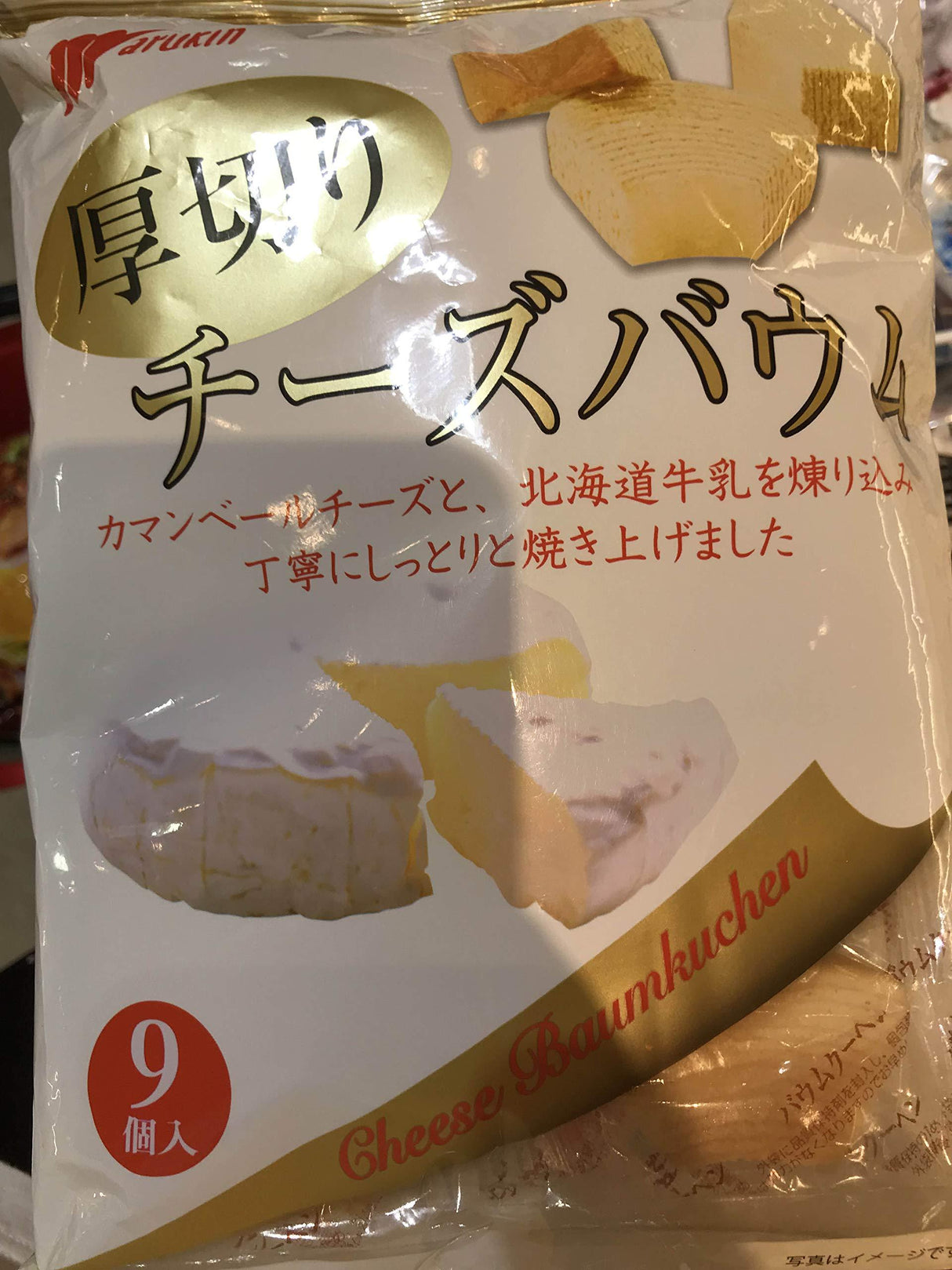 Marukin Baum Cake Cheese Flavor 8.2 oz - Product of Japan - Mighty Depot