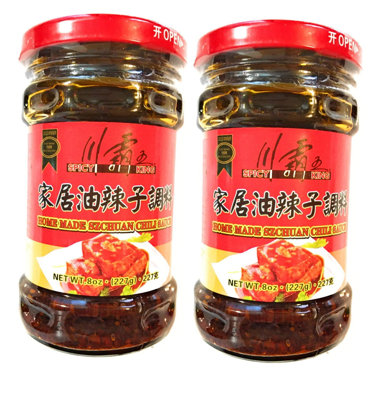 Spicy King Home Made Szchuan Chili Sauce 8 Oz (2 Pack) - Mighty Depot