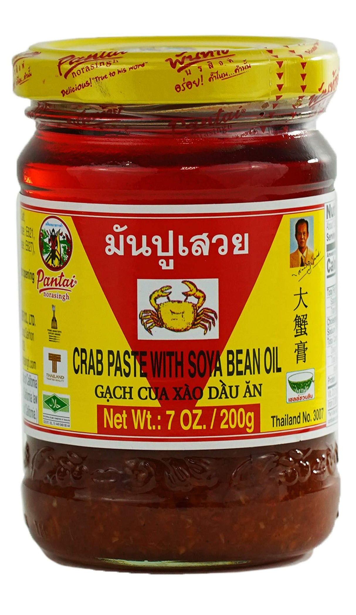 Pantai Norasingh Crab Paste with Soya Bean Oil (2 Pack, Total of 14oz) - Mighty Depot