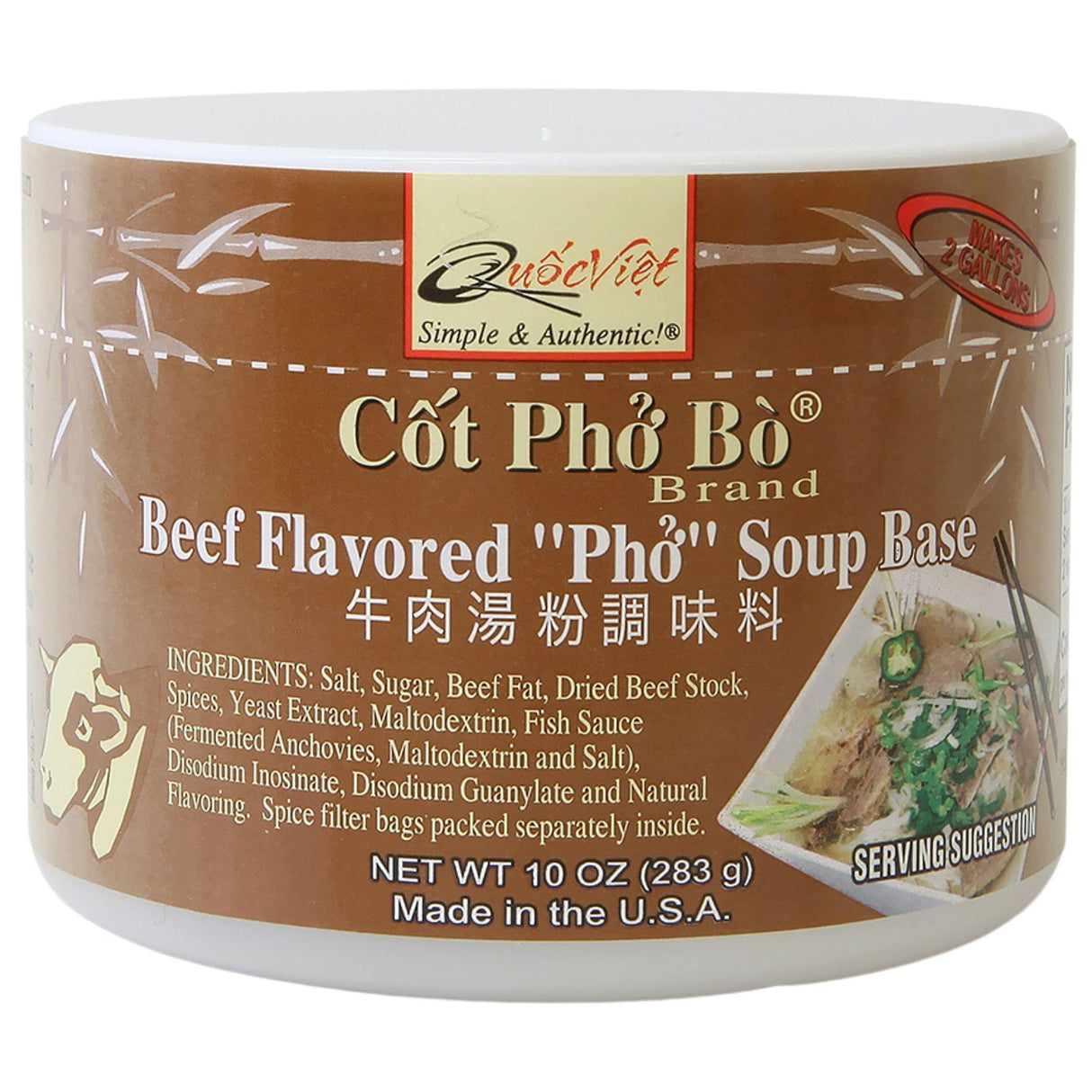 Quoc Viet Foods PACKAGED_SOUP_AND_STEW - Mighty Depot