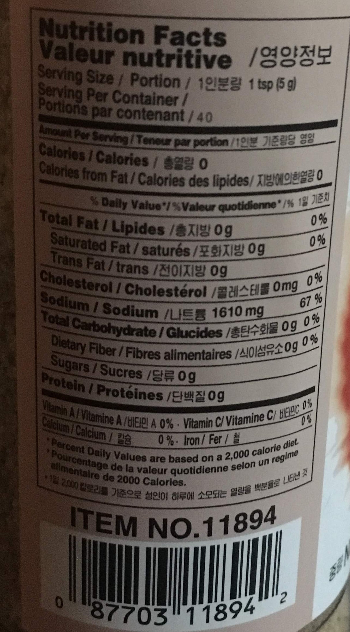 Wang Korean Sea Salt - 7.05oz (Garlic Powder) - Mighty Depot