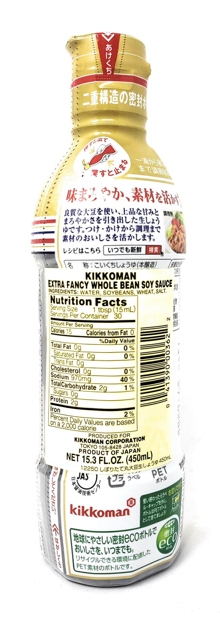 Kikkoman Extra Fancy Whole Bean Soy Sauce 450mL - Mighty Depot