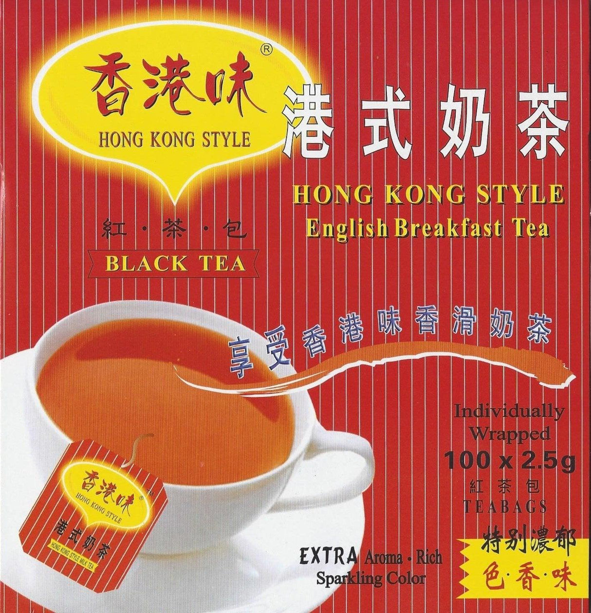 Hong Kong Style Black Tea (100 Tea Bags) - Mighty Depot