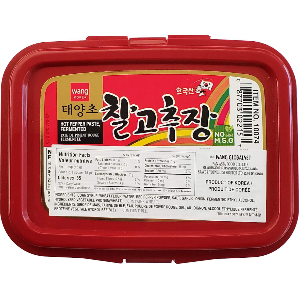 Wang, Gochujang Hot Pepper Paste, 17.6 Ounce - Mighty Depot