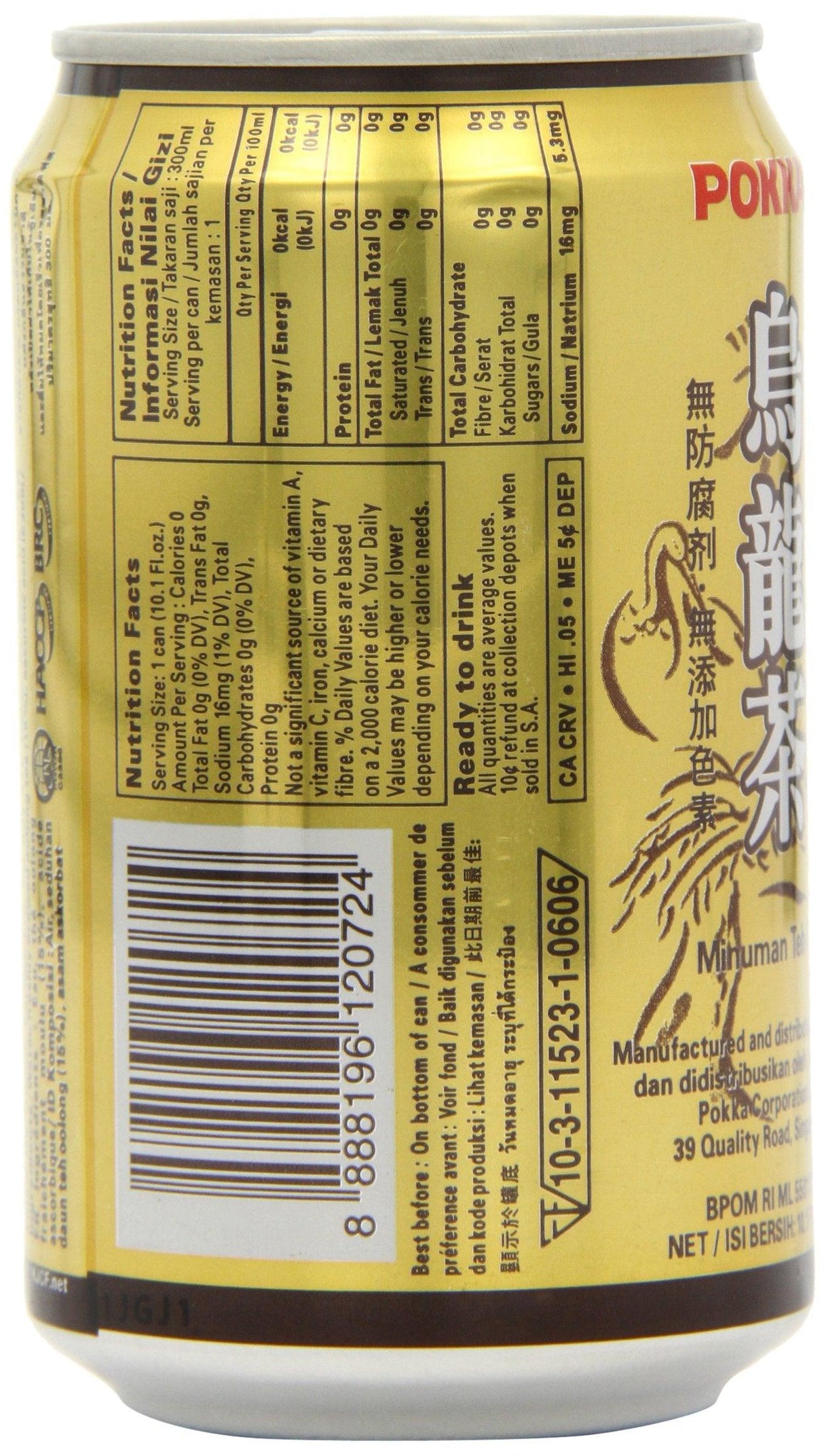 Oolong Tea Can (Sugar Free) - 10.1fl Oz (Pack of 6) - Mighty Depot