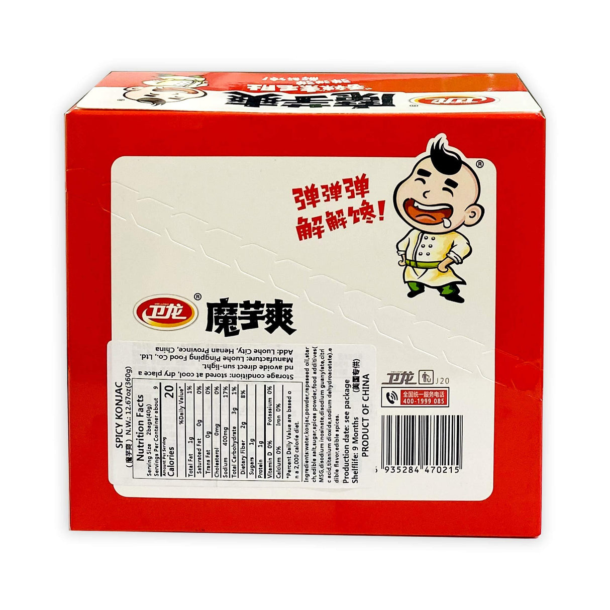 WeiLong Chinese food snack 卫龙 中国小吃零食 系列 (Beancurd products魔芋爽 (香辣)20 x 18g (盒), pack of 2) - Mighty Depot