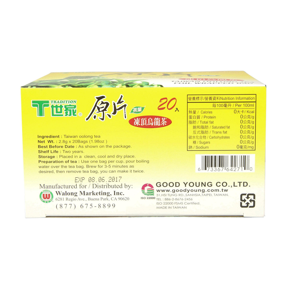 Tradition Oolong Tea (20 Count), 2.8 Grams - Mighty Depot