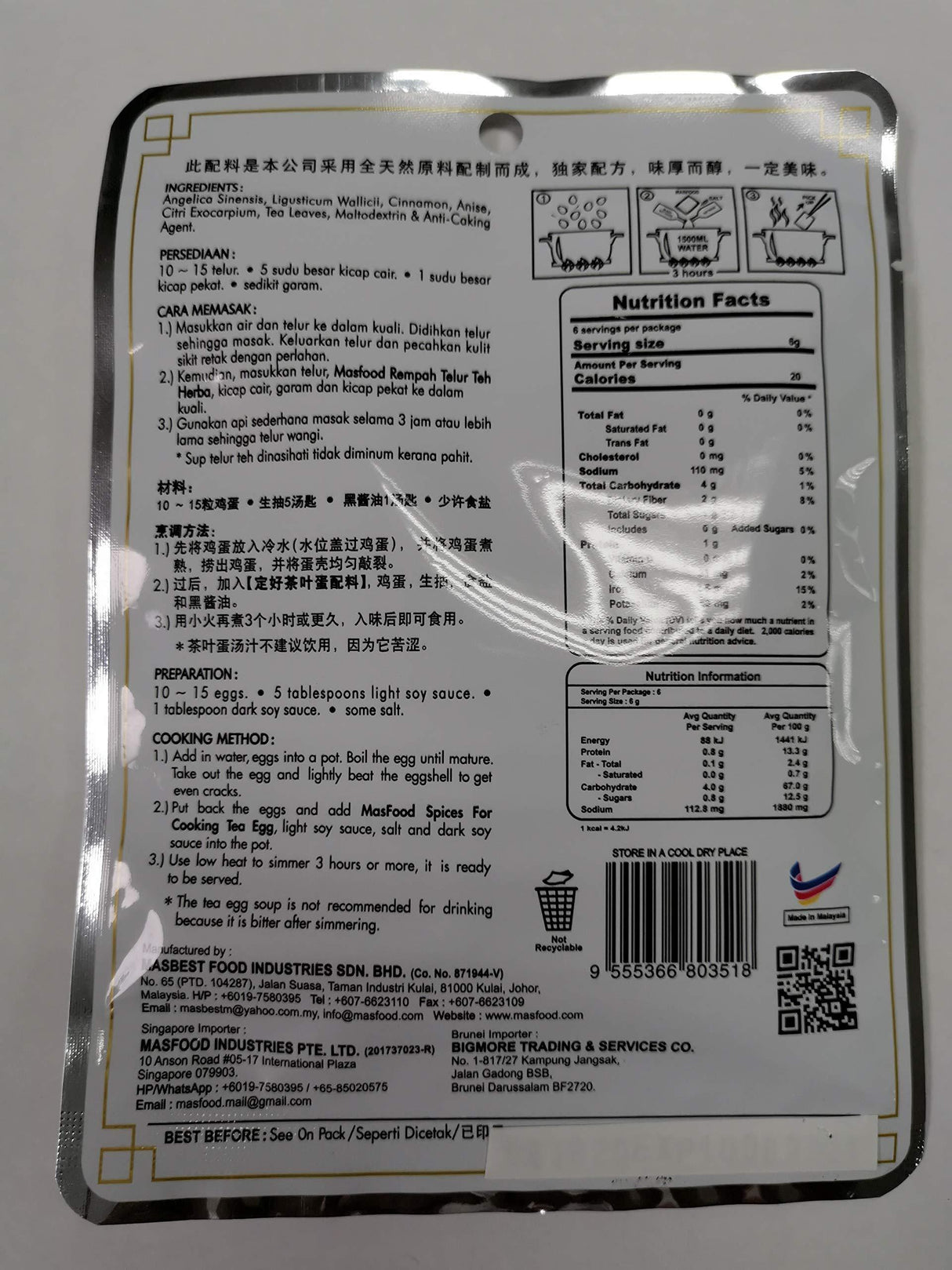 MASFOOD herbal spices for cooking tea egg 定好茶叶蛋配料38g - Mighty Depot