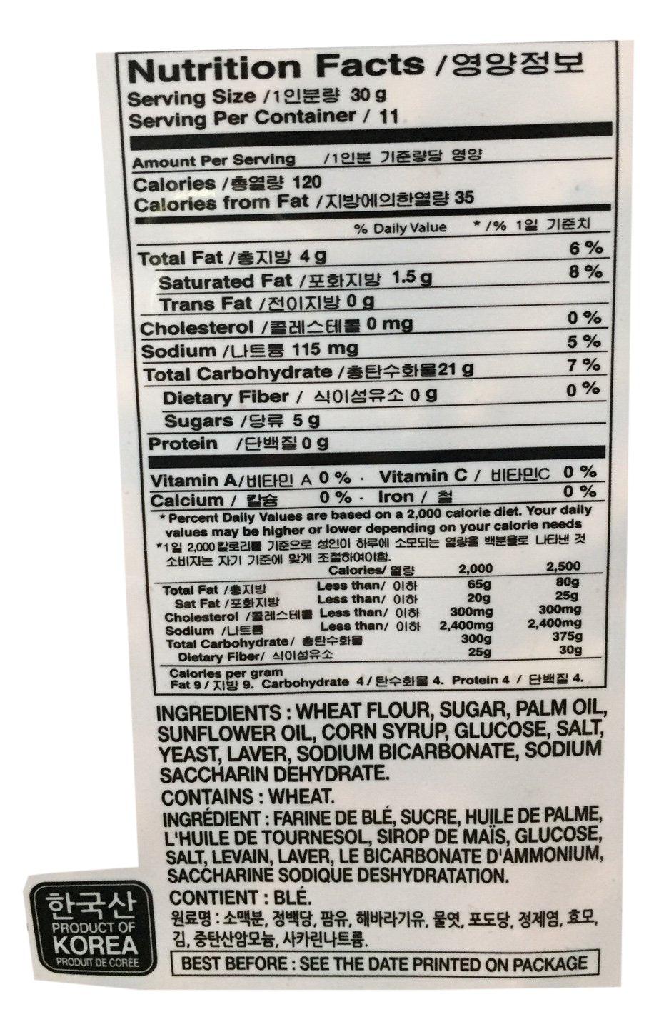 Surasang Joongmago Korean Traditional Crackers - Mighty Depot